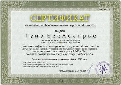 Изображение